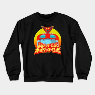 Getter Robo Crewneck Sweatshirt